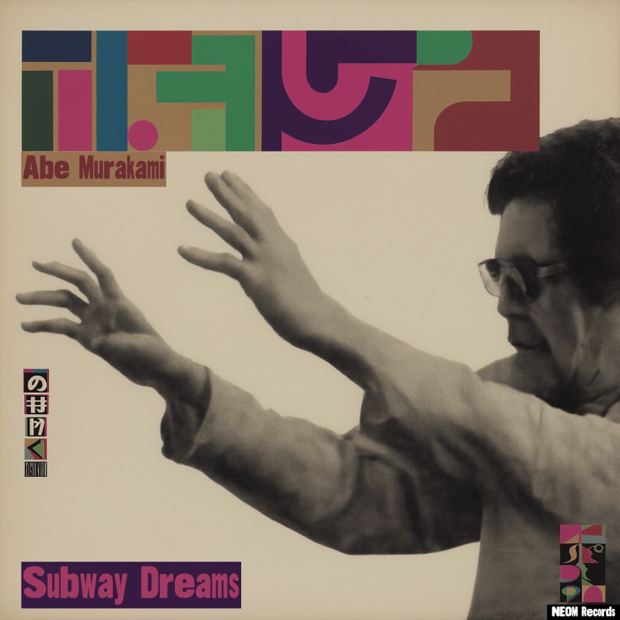 Abe Murakami — Subway Dreams
